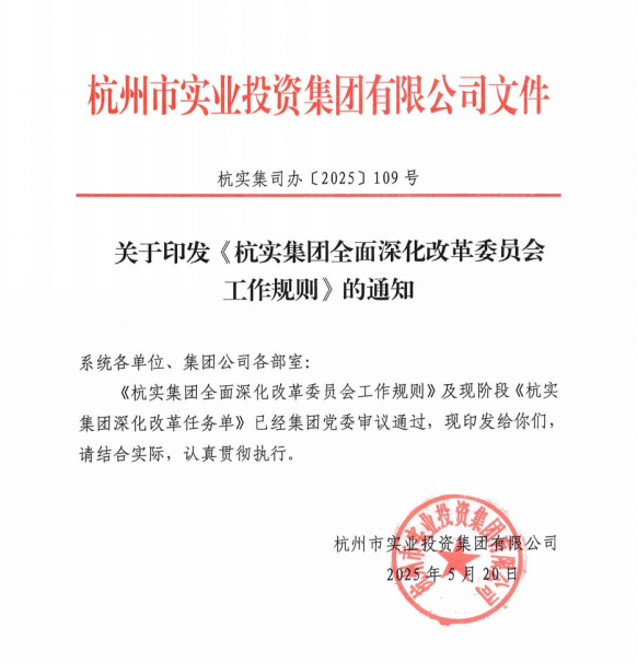 tyc1286太阳成集团(中国)有限公司