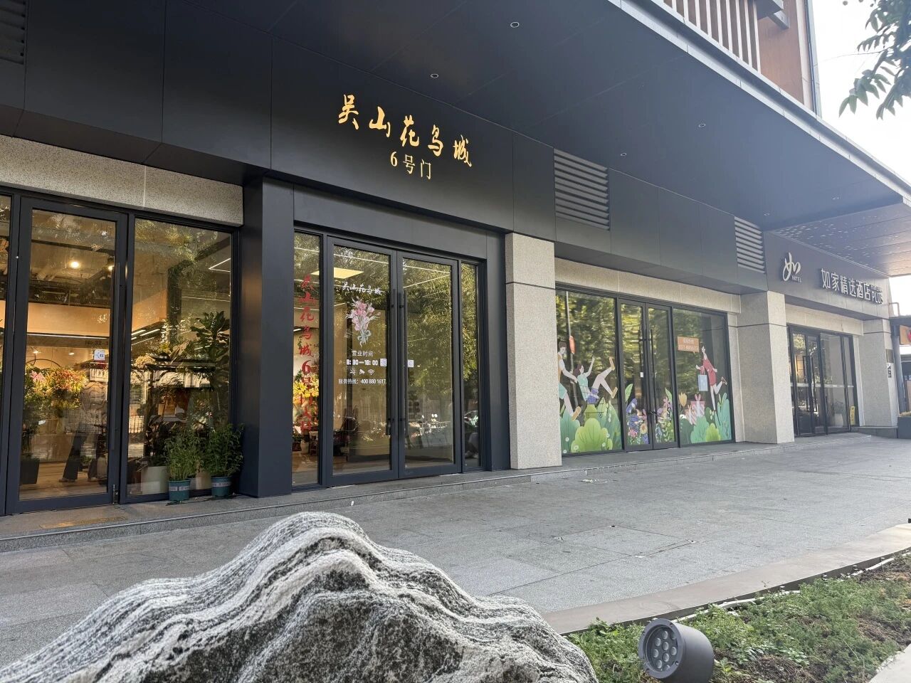 tyc1286太阳成集团(中国)有限公司