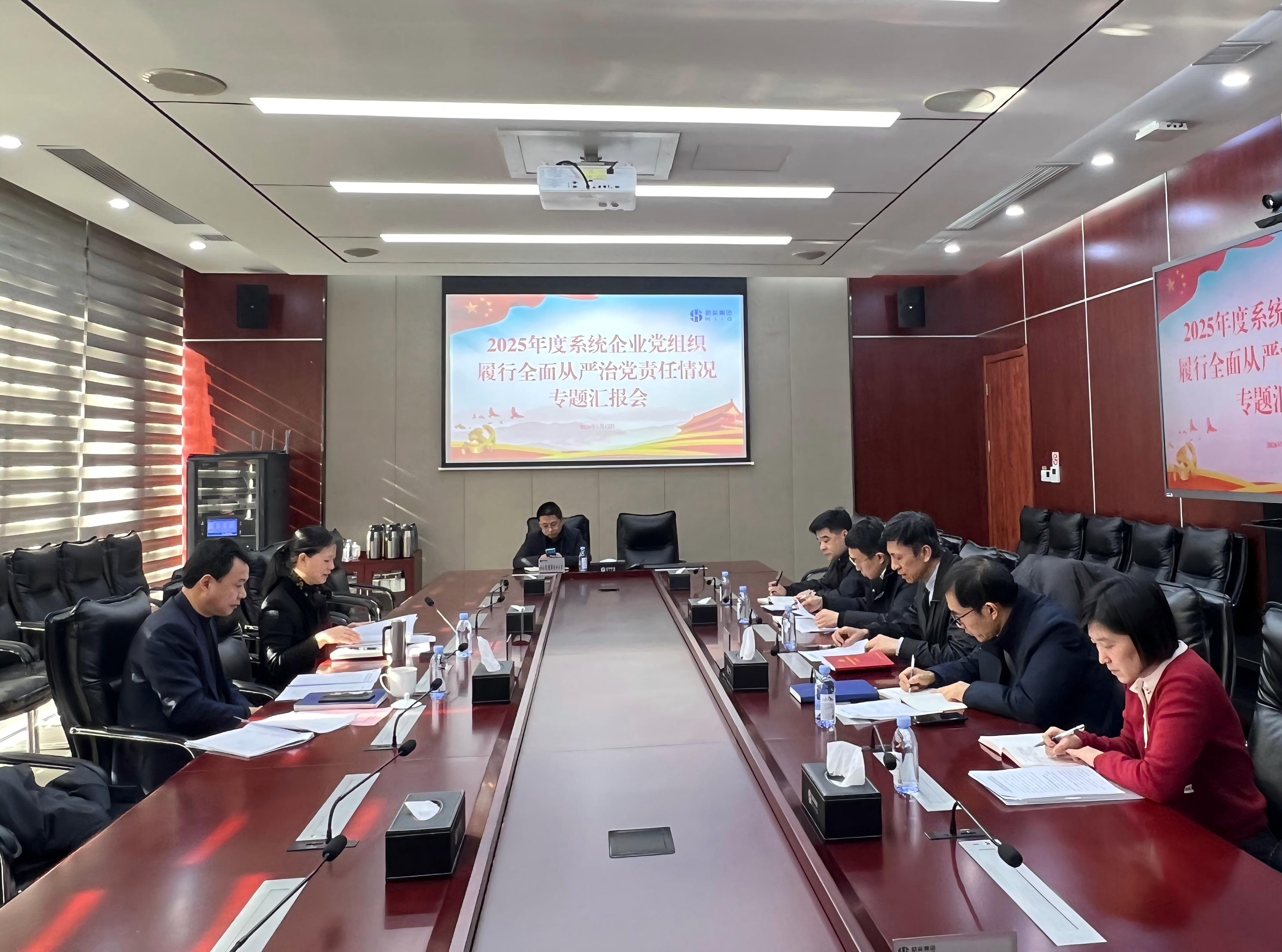 tyc1286太阳成集团(中国)有限公司