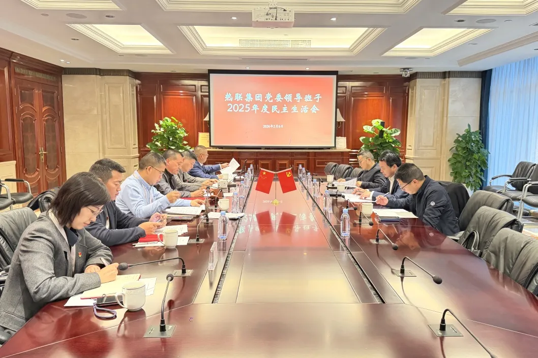 tyc1286太阳成集团(中国)有限公司