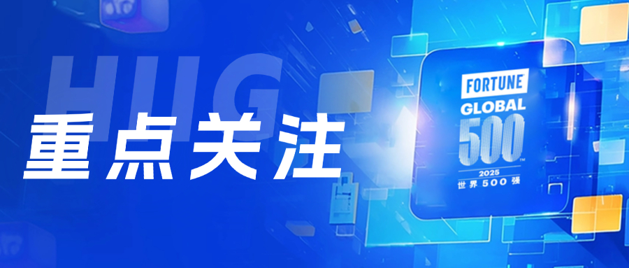 tyc1286太阳成集团(中国)有限公司